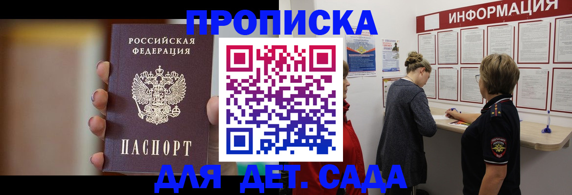 найти адрес прописки в Богдановиче